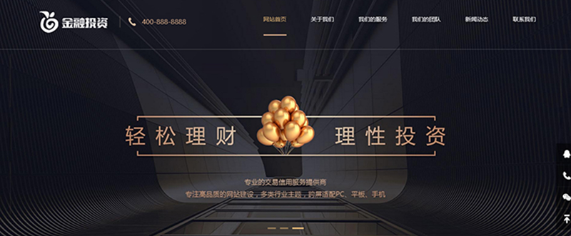 投资资本官方网站
